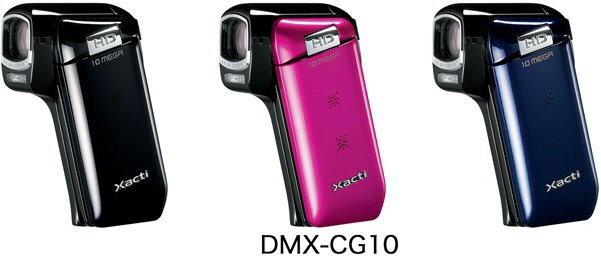 Sanyo DMX-CG10