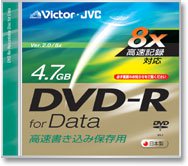 JVC DVD-R 8×