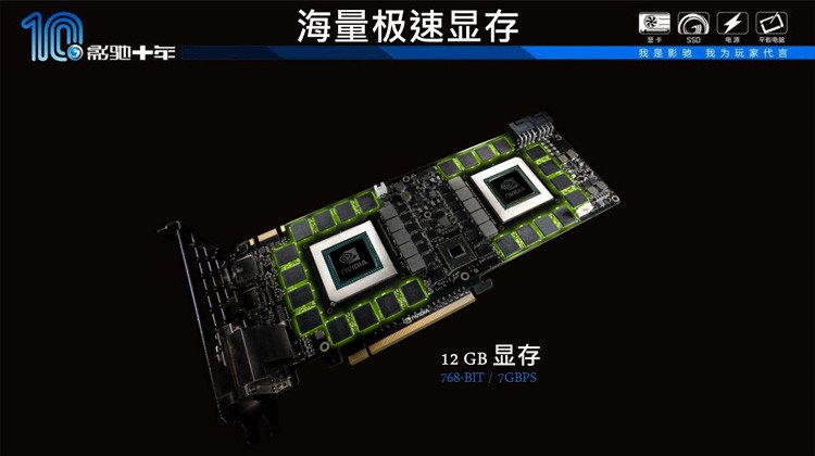 geforce_gtx_titan_z_slajdy_04.jpg