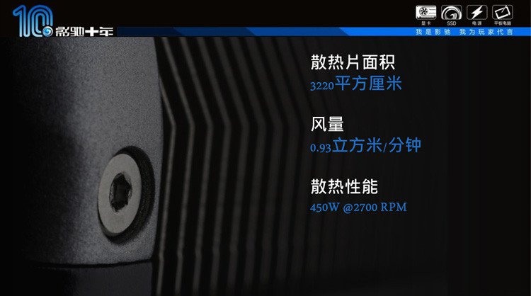 geforce_gtx_titan_z_slajdy_12.jpg