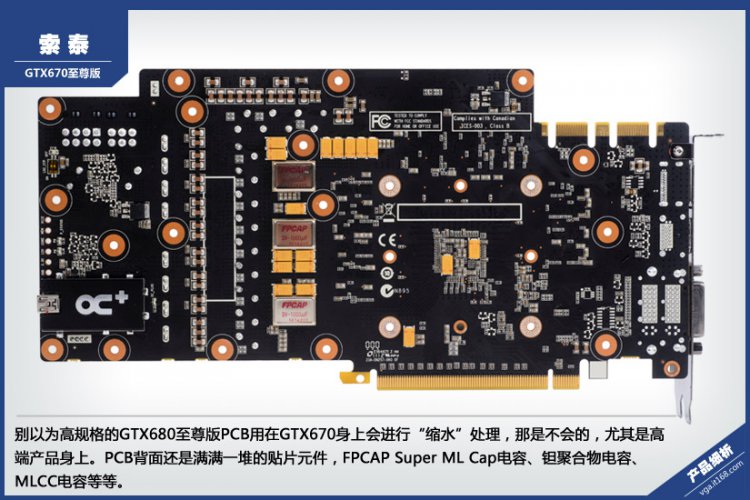 Zotac GTX 670 Extreme Edition 04