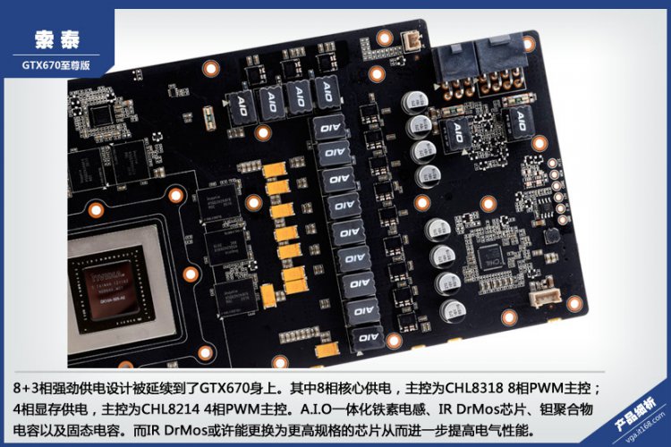 Zotac GTX 670 Extreme Edition 05