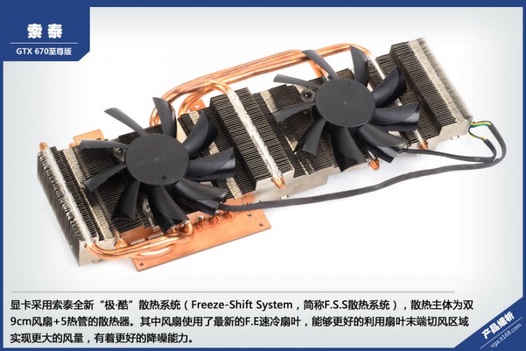 Zotac GTX 670 Extreme Edition 07