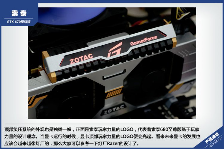 Zotac GTX 670 Extreme Edition 11