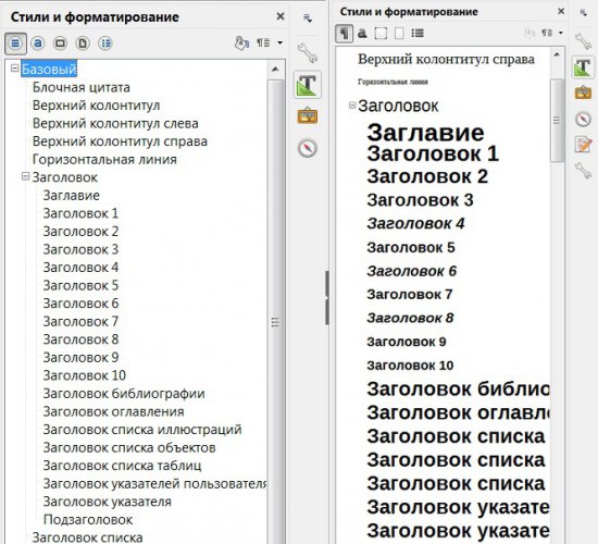 Libreoffice 5 Lo 4