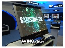 17" AMOLED monitor Samsung