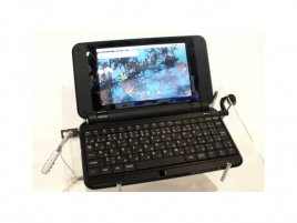 NEC Mobile Notebook