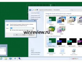 Windows 8 Milestone 3 - Aero Lite