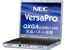 NEC VersaPro VA20S/AE