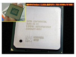 2,80GHz Pentium 4 s HyperThreadingem
