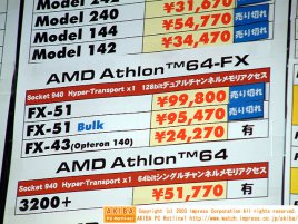 Athlon 64 FX-43 alias Opteron 140