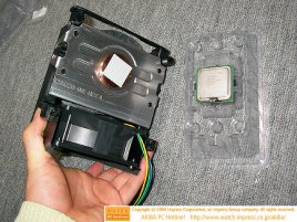 BTX chladič a procesor Intel Pentium 4 (LGA775) z boxovaného bal