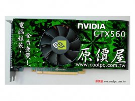 GeForce GTX 560 Ti - referenční model