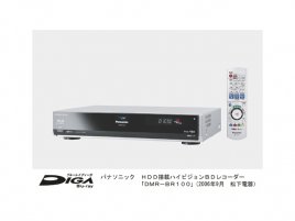 Panasonic DMR-BR100