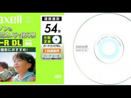 Maxell DVD-R DL 8 cm