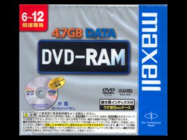 DVD-RAM Maxell  - zepředu
