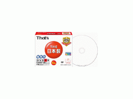 Taiyo Yuden triple guard DVD-R