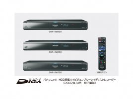 Panasonic DMR-BW900