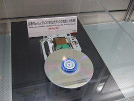 Hitachi prototyp Blu-ray mechaniky 4 layer 100 GB