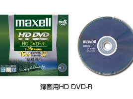 Maxell HD DVD-R SL 2x video