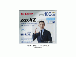 Sharp BD-R XL 100 GB VR-100BR