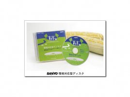 Sanyo MildDisc