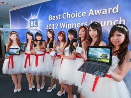 Computex 2012 Awards