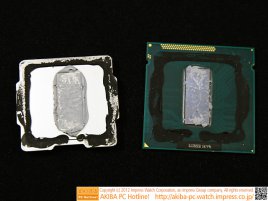Intel Xeon E3 1275 V2 IHS