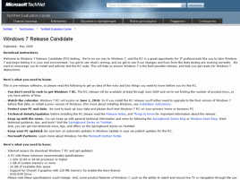 Microsoft TechNet - Windows 7 RC - May 2009