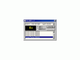 Sanyo logo