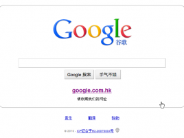 Google.cn