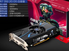 Sapphire Radeon R 7 350 Slide 5 1